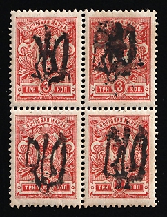 1918 3k Podolia Type 20 (9 aa), Ukrainian Tridents, Ukraine, Block of Four