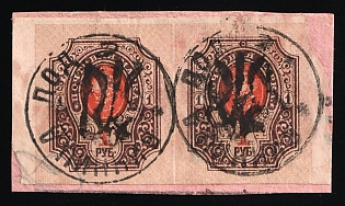1918 1r Podolia Type 48 (15 a), Ukrainian Tridents, Ukraine, Pair on piece (VINNYTSIA Postmarks)