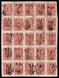 1918 3k Podolia Type 51 (15 b), Ukrainian Tridents, Ukraine, Part of Sheet (MICHALPOL Postmarks)