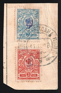 1918 3k and 7k Poltava Type 1 on piece, Ukrainian Tridents, Ukraine (Violet Overprints, Lypovaya Dolyna Postmark)
