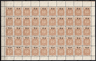 1933-1945 50Rpf Public Mouth-Safe Savings Bank, Complete Sheet, Third Reich Nazi Germany Revenue Stamp