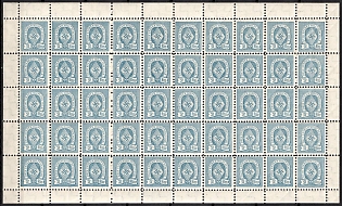 1933-1945 2RM Your Savings Help the People, Complete Sheet, Third Reich Nazi Germany Revenue Stamp