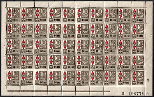 1933-1945 10Rpf Swastika, Complete Sheet, Third Reich Nazi Germany Revenue Stamp