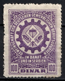 1933-1945 100 Dinars Association of German Trade and Professional Organizations. In Banat and Serbia, Rare, Third Reich Nazi Germany Revenue Stamp