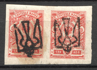 Odessa Type 6 - 3 Kop, Ukraine Tridents Pair