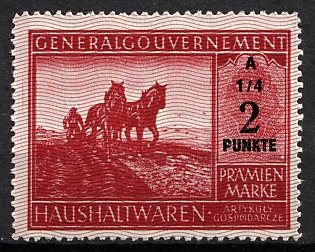 1933-1945 2Punkt General Government Household Goods, Poland General Government Reward Stamp, Third Reich Nazi Germany Revenue Stamp