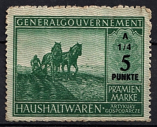 1933-1945 5Punkt General Government Household Goods, Poland General Government Reward Stamp, Third Reich Nazi Germany Revenue Stamp