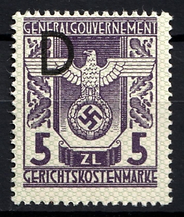 1933-1945 5Zl General Government Court Fee Stamp, Poland General Government Court Fee Revenue, Third Reich Nazi Germany Revenue Stamp