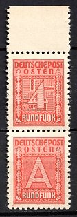 1933-1945 4Zl German Post East Broadcasting, Poland General Government, Third Reich Nazi Germany Revenue Stamp
