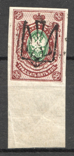 Odessa Type 6 - 35 Kop, Ukraine Tridents (CV $200)