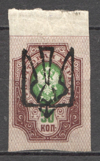 Odessa Type 6 - 50 Kop, Ukraine Tridents (CV $200, Signed)