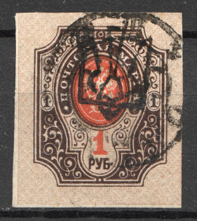 Odessa Type 6 - 1 Rub, Ukraine Tridents (Canceled)