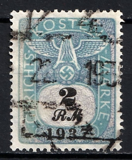 1937 2RM Stamp Cost Cerechts, Third Reich Nazi Germany Revenue Stamp