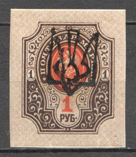 Odessa Type 6 - 1 Rub, Ukraine Tridents (Signed)