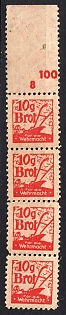 1933-1945 10g Bread for the Wehrmacht, Food and Goods Stamp, Third Reich Nazi Germany