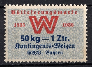 1935-1936 50Kg Delivery Stamp Quota Wheat, Gwv, Bavaria, Food and Goods Stamp, Third Reich Nazi Germany