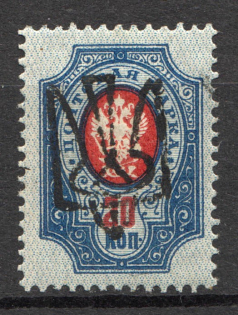 Odessa Type 7 - 20 Kop, Ukraine Tridents