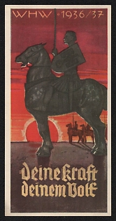 1936-1937 'Your Strength to Your People', Third Reich Nazi Germany Propaganda Label Stamp