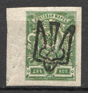 Odessa Type 7 - 2 Kop, Ukraine Tridents
