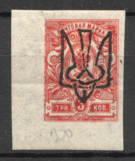 Odessa Type 7 - 3 Kop, Ukraine Tridents