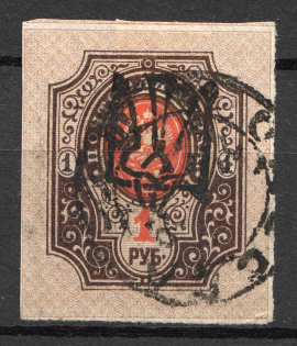 Odessa Type 7 - 1 Rub, Ukraine Tridents (Canceled)