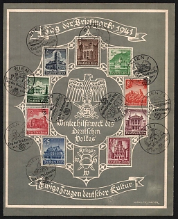 1941 'German Empire', Souvenir Sheet, Third Reich Nazi Germany Propaganda