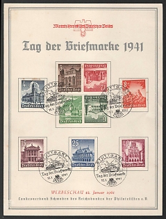 1941 'German Empire Winter Relief Fund', Souvenir Sheet, Third Reich Nazi Germany Propaganda
