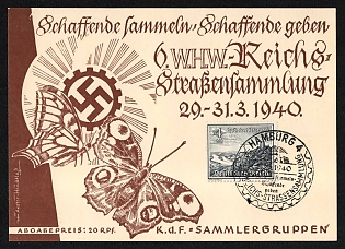 1940 'German Empire Winter Relief Fund', Souvenir Sheet, Third Reich Nazi Germany Propaganda