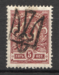 Odessa Type 8 - 5 Kop, Ukraine Tridents