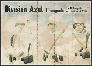 1942 'Blue Division Leningrad the 9th Company of the 263rd Regiment', Spain Souvenir Sheet with Food stamps coupons, Nazi Propaganda Espana, Extremely Rare