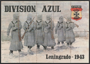 1943 'Blue Division Leningrad-1943', Spain Souvenir Sheet with Food stamps coupons, Nazi Propaganda Espana, Extremely Rare