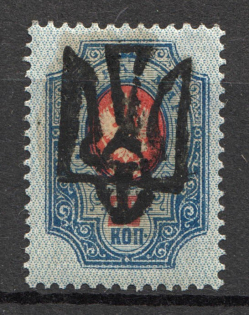 Odessa Type 8 - 20 Kop, Ukraine Tridents (CV $40)