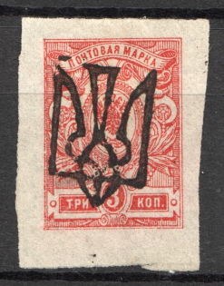 Odessa Type 8 - 3 Kop, Ukraine Tridents