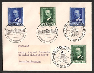 1941 'Munich, Gau, Street Sampling of the Civil Service', Commemorative Propaganda Postmark Cover, Third Reich Nazi Germany