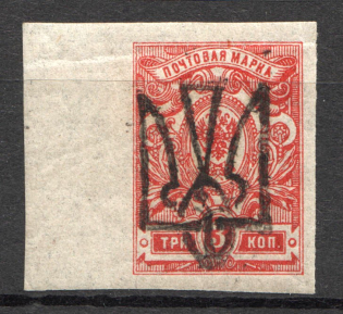 Odessa Type 8 - 3 Kop, Ukraine Tridents