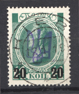 Kiev Type 2d on 20/14 Kop Romanovs Issue, Ukraine Tridents (Violet)