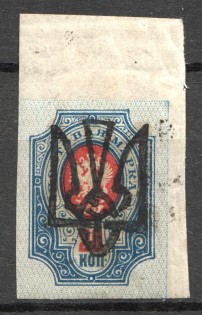 Odessa Type 8 - 20 Kop, Ukraine Tridents (Not in the Catalogue)