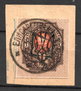 Odessa Type 8 - 1 Rub, Ukraine Tridents (Canceled)