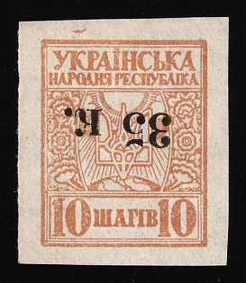 1919 35k Mariupol, Ukraine, Russian Civil War (INVERTED Overprint)