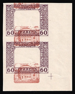 1920 60hrn Ukrainian People's Republic, Ukraine, Corner Pair (Proof, SHIFTED Center)