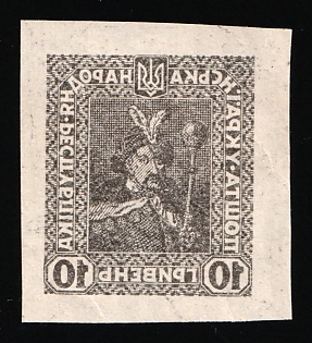 1920 10hrn Ukrainian People's Republic, Ukraine (Black and White Proof on map, 'MIRRORED Denomination', Rare)