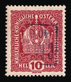 1919 40h on 10h Romanian Occupation of Kolomyia CMT, Ukraine (INVERTED Overprint, Signed)