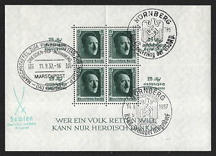 1937 (11 Oct) 'Dresden - Nuremberg Marschpost', Third Reich, Germany, NSDAP Souvenir Sheet (Commemorative Postmarks)