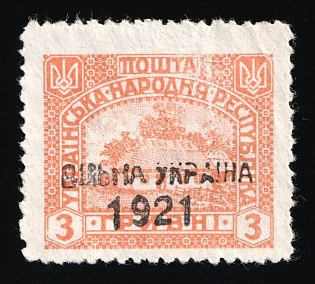 1921 'Free Ukraine' Overprint on 3hrn Ukrainian People's Republic, Ukraine, Local Issue