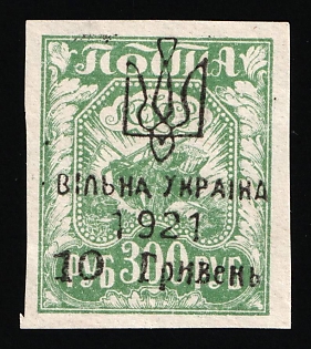 1921 10hrn 'Free Ukraine' Overprint on 300r RSFSR, Ukraine, Local Issue