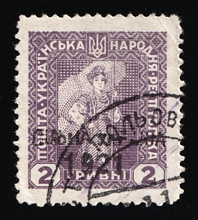 1921 'Free Ukraine' Overprint on 2hrn Ukrainian People's Republic, Ukraine, Local Issue (Field Post, Military Post Cancellation)