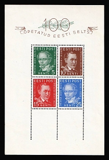 1938 Estonia, Souvenir Sheet