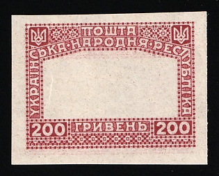 1920 200hrn Ukrainian People's Republic, Ukraine (Proof, MISSING Center and INVERTED Frame on the map on the backside)