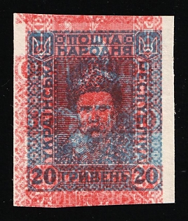 1920 10hrn on 20hrn Ukrainian People's Republic, Ukraine (Proof, SHIFTED Double-sided Printing
)