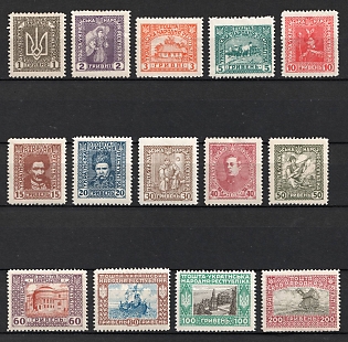 1920 Ukrainian People's Republic, Ukraine (Full Set)